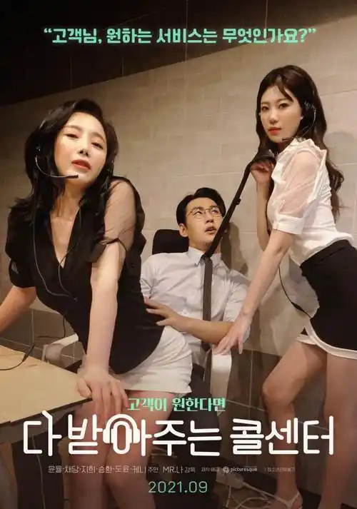 雾山小妖 奇幻治愈动漫全集